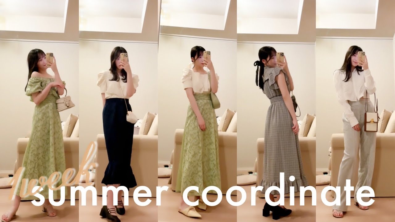 【1週間コーデ】新しくGETした夏服で夏のガーリーコーデ❤︎骨格ウェーブ｜162cm
