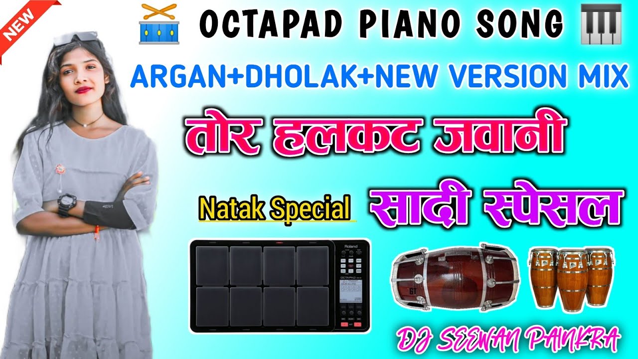 ⚪🟢 Tor Halkat Jawani Shadi Special 🥁 Argan Piano 🎹 Octapad Dj Song Nagpuri Instrumental 2026  