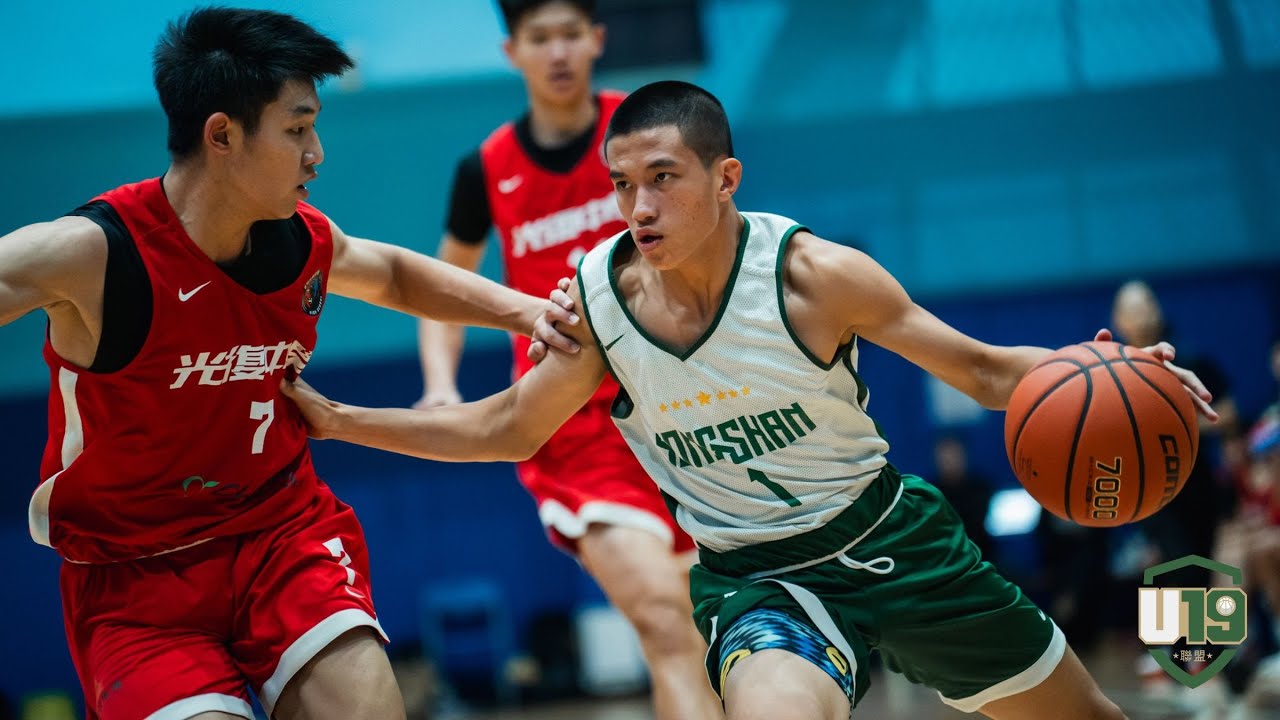 松山高中 vs 光復高中｜U19組一 福康盃-高中鑽石組開幕賽 ｜2025-26 Nov 2