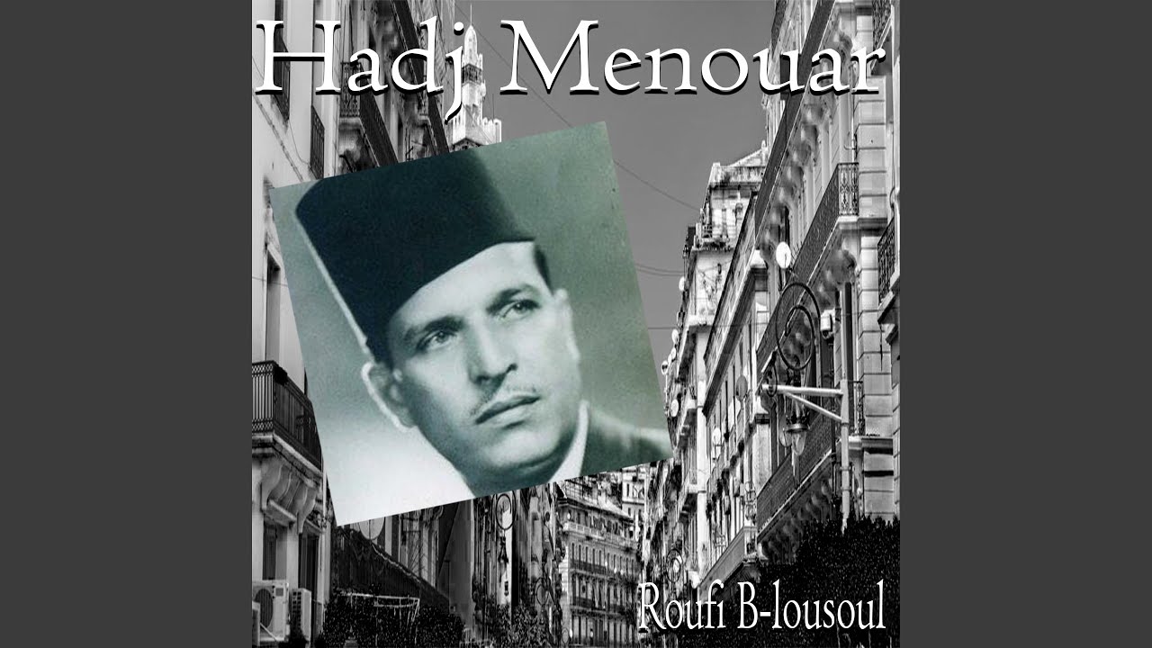 Roufi B-Lousoul