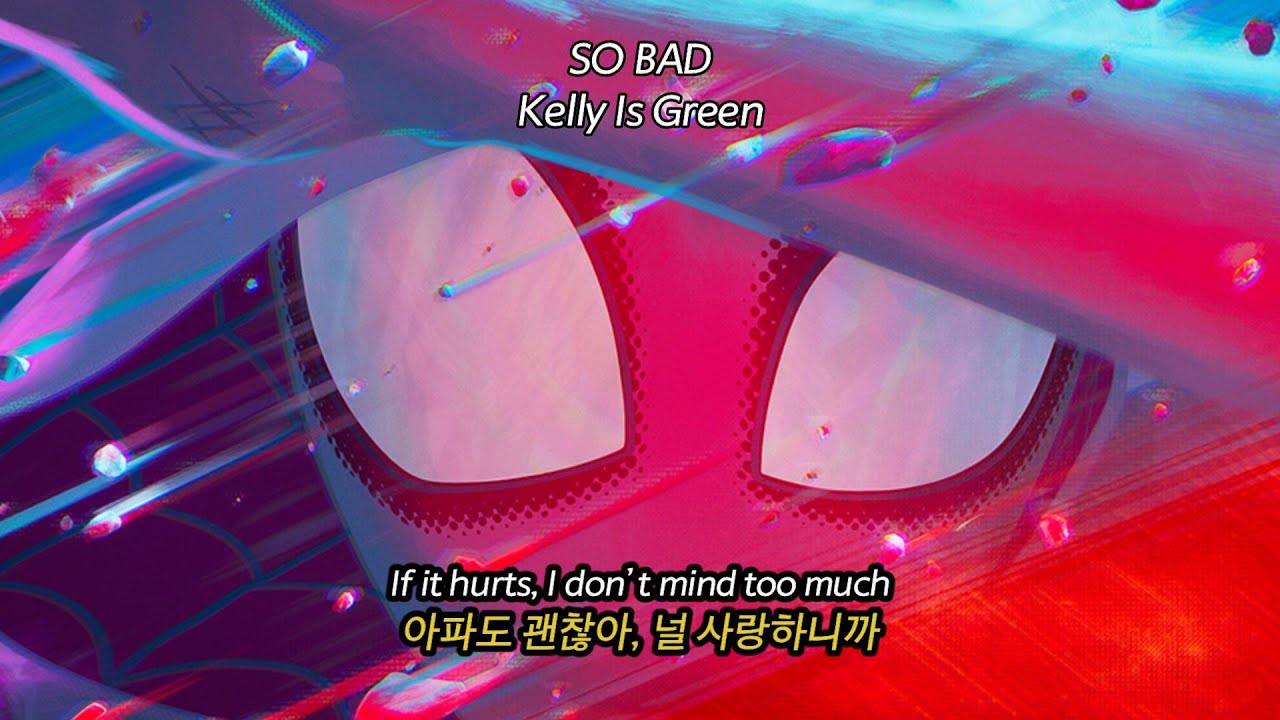 그래도 널 사랑해 🔴 Kelly is Green - SO BAD 가사해석/팝송추천