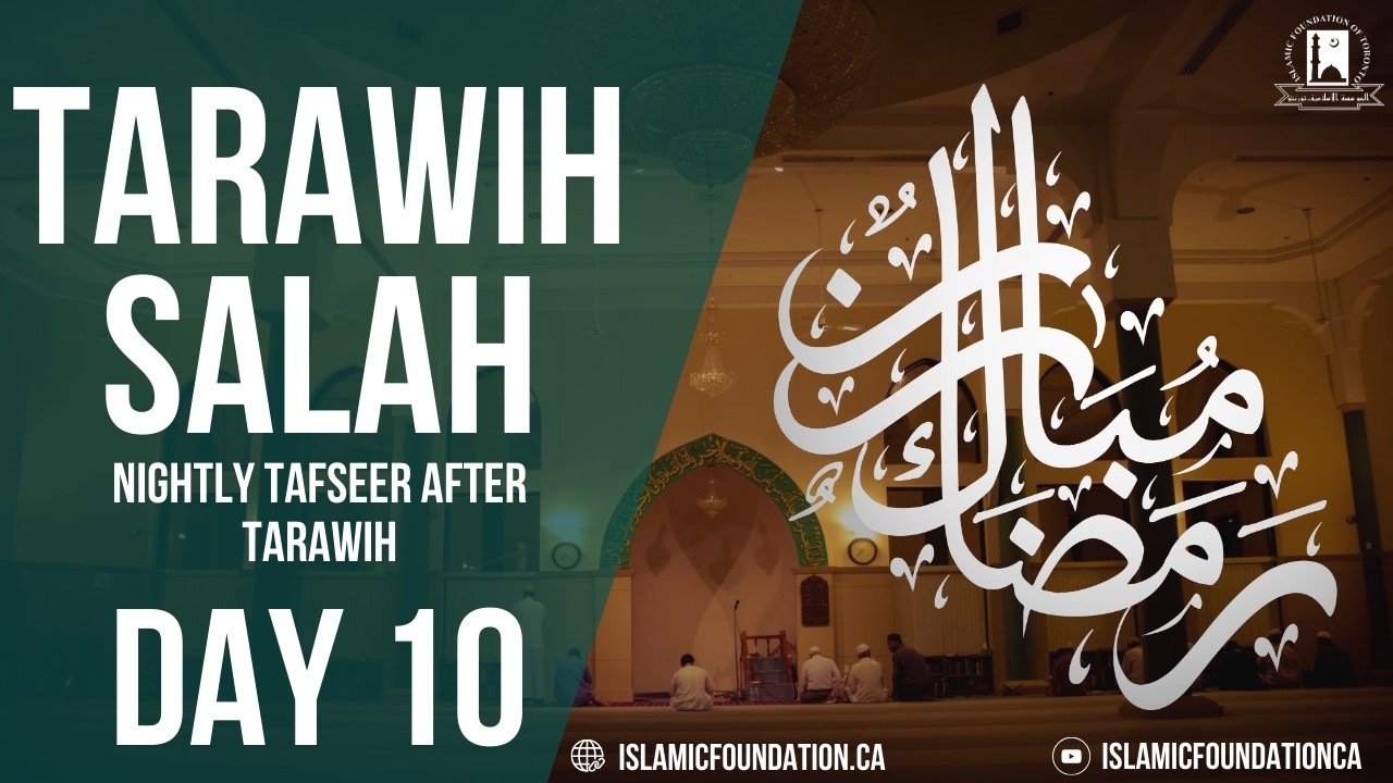 Ramadan Night 10 | Tarawih LIVE & Tafsir | 2026/1447
