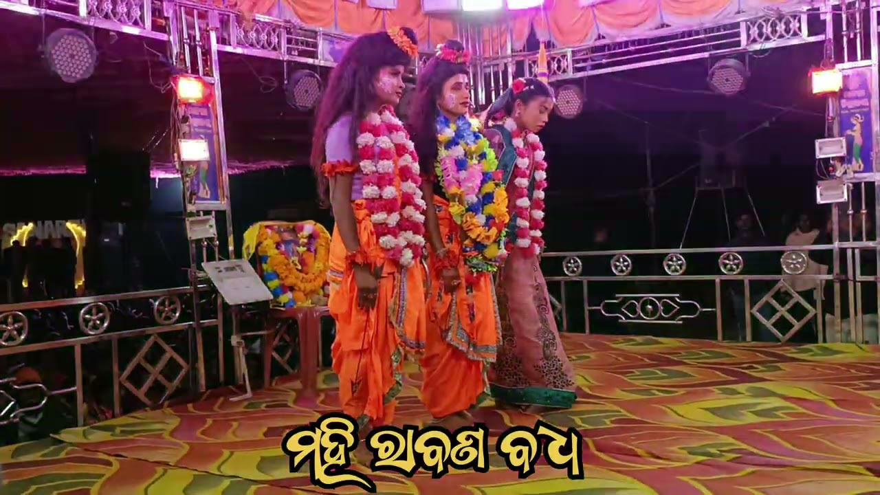 Rama Nataka// Rama lila// Balika Ramanataka// Nayagarh//#ramalila2026