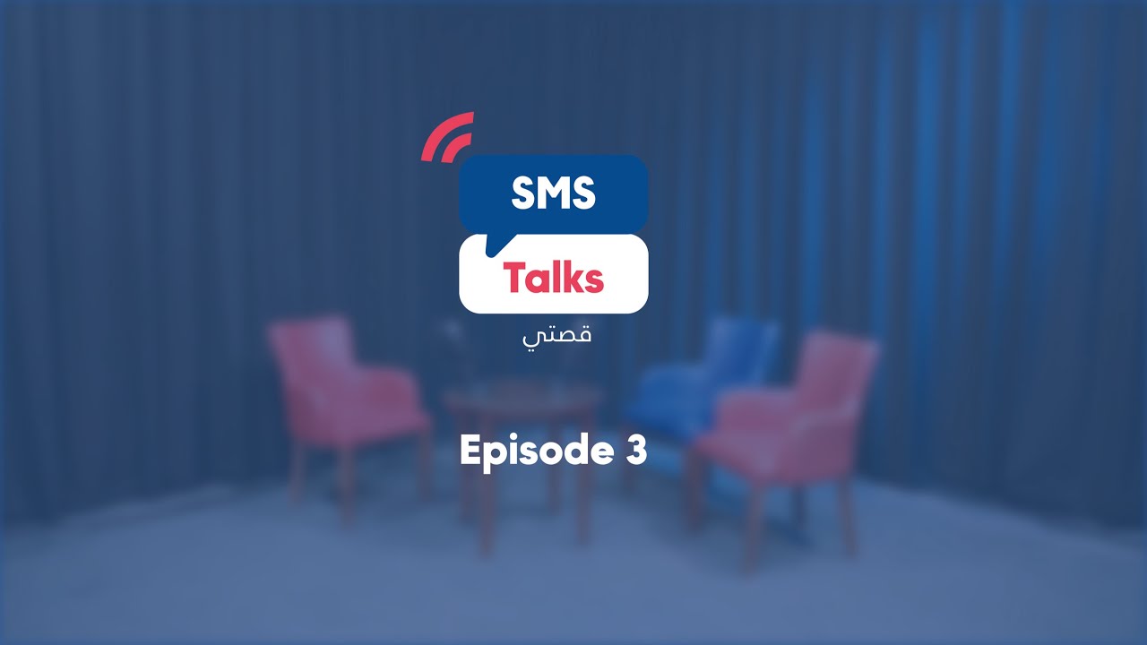 SMS Talks Episode 3- Dr Hanadi Taher