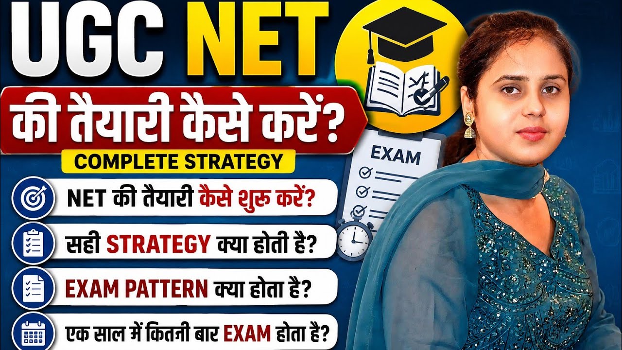 🎯 UGC NET Preparation Complete Guide 2026 | Strategy, Exam Pattern, Syllabus & Attempts @KumarBharat