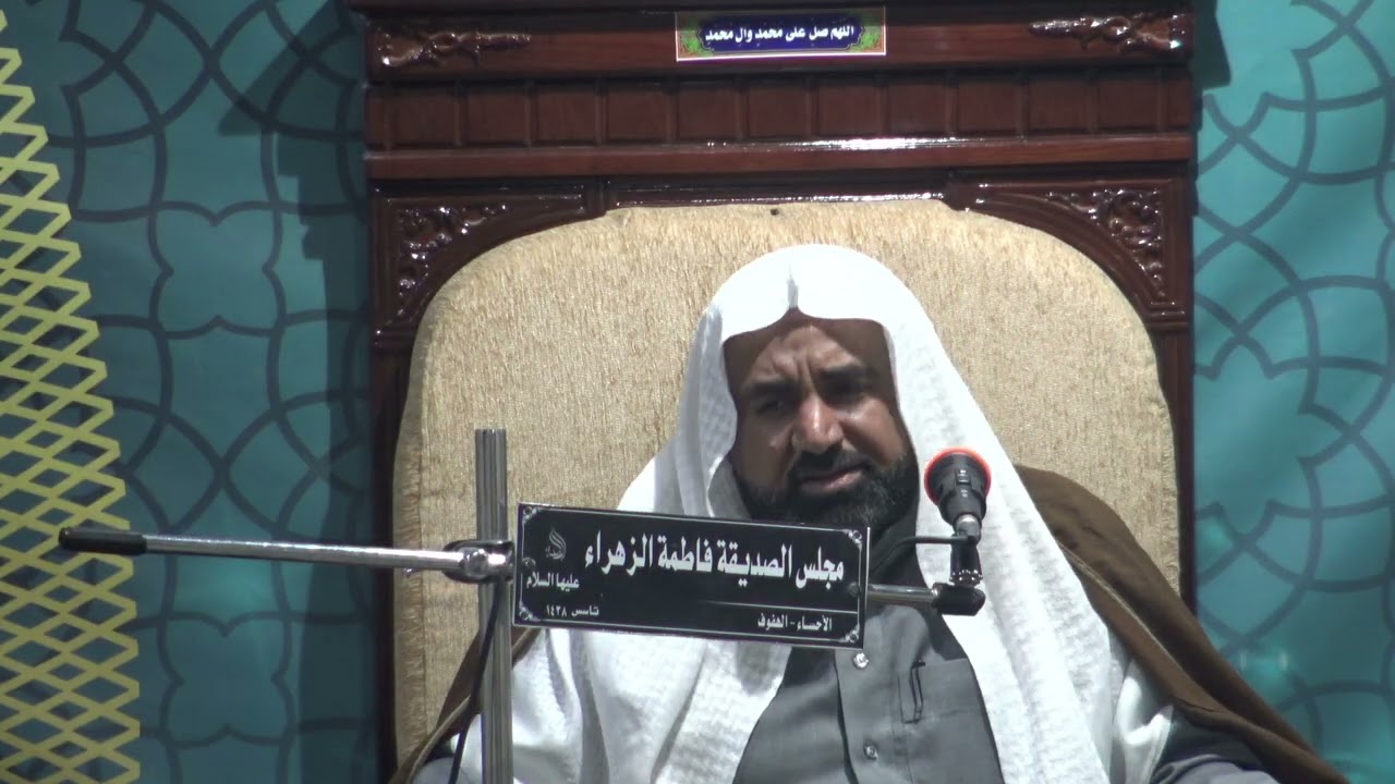 الخطيب الحسيني/الشيخ حسين الحسين...الليله 24 جمادى الاخر 1447هـ