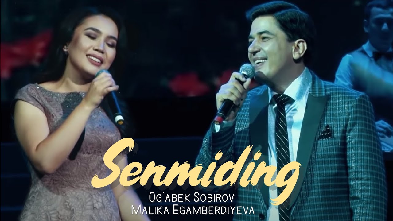 Og'abek Sobirov va Malika Egamberdiyeva - Senmiding | Огабек ва Малика - Сенмидинг (concert version)