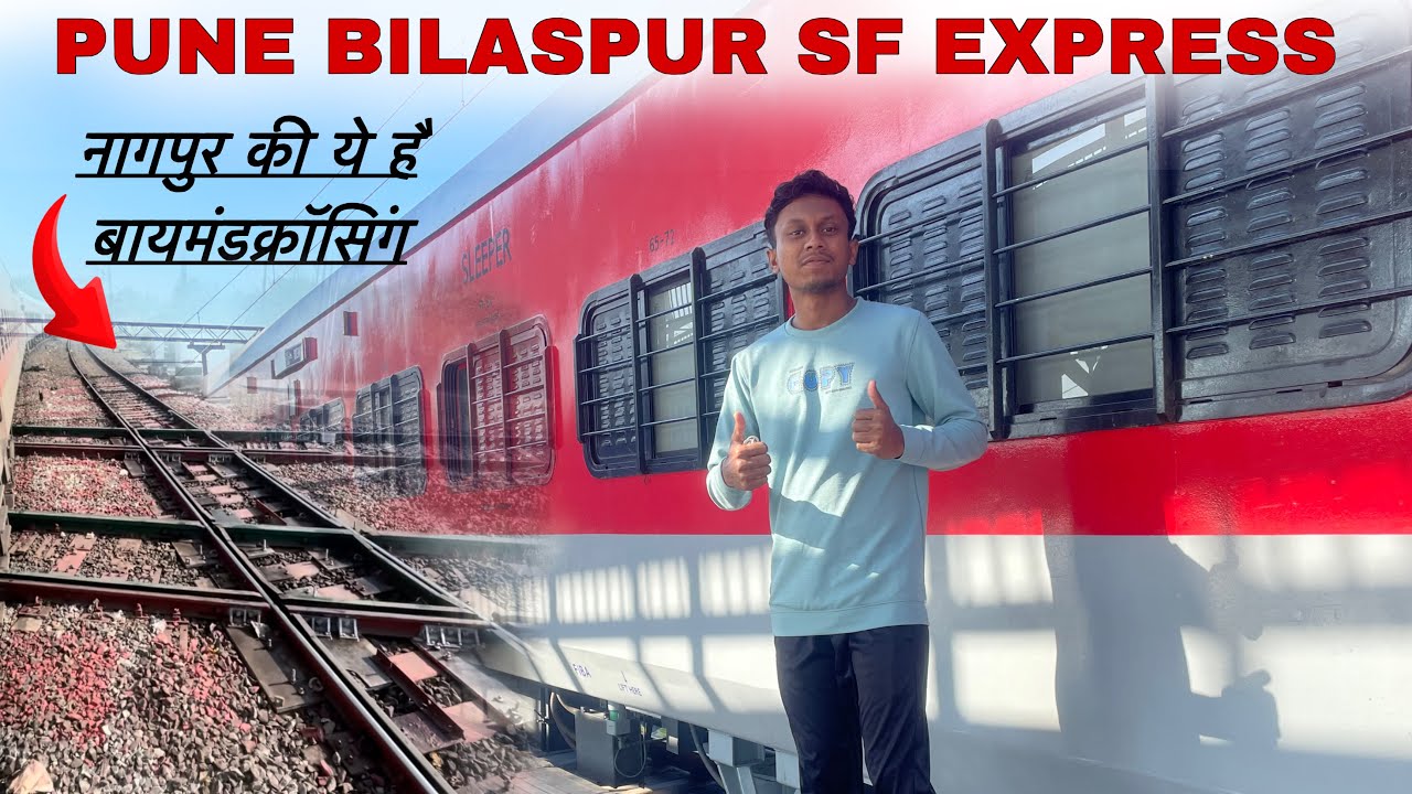 ज्ञानेश्वरी एक्सप्रेस ने किया ओवरटेक 🤯 | Nagpur Se Bilaspur Pune Bilaspur SF express journey 🔥