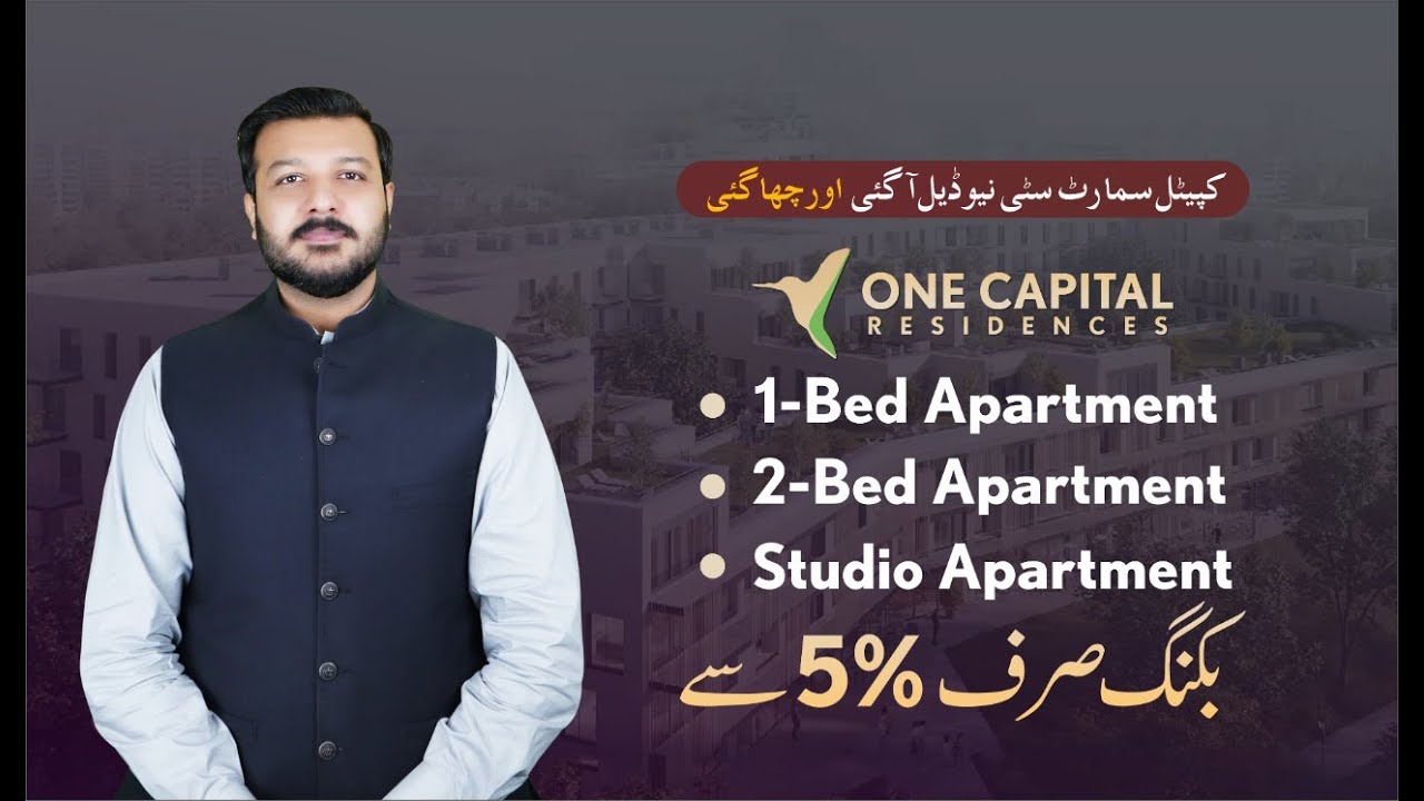 Capital Smart City | One Capital Residences | Studio | Apartments | CDA Approved | Islamabad