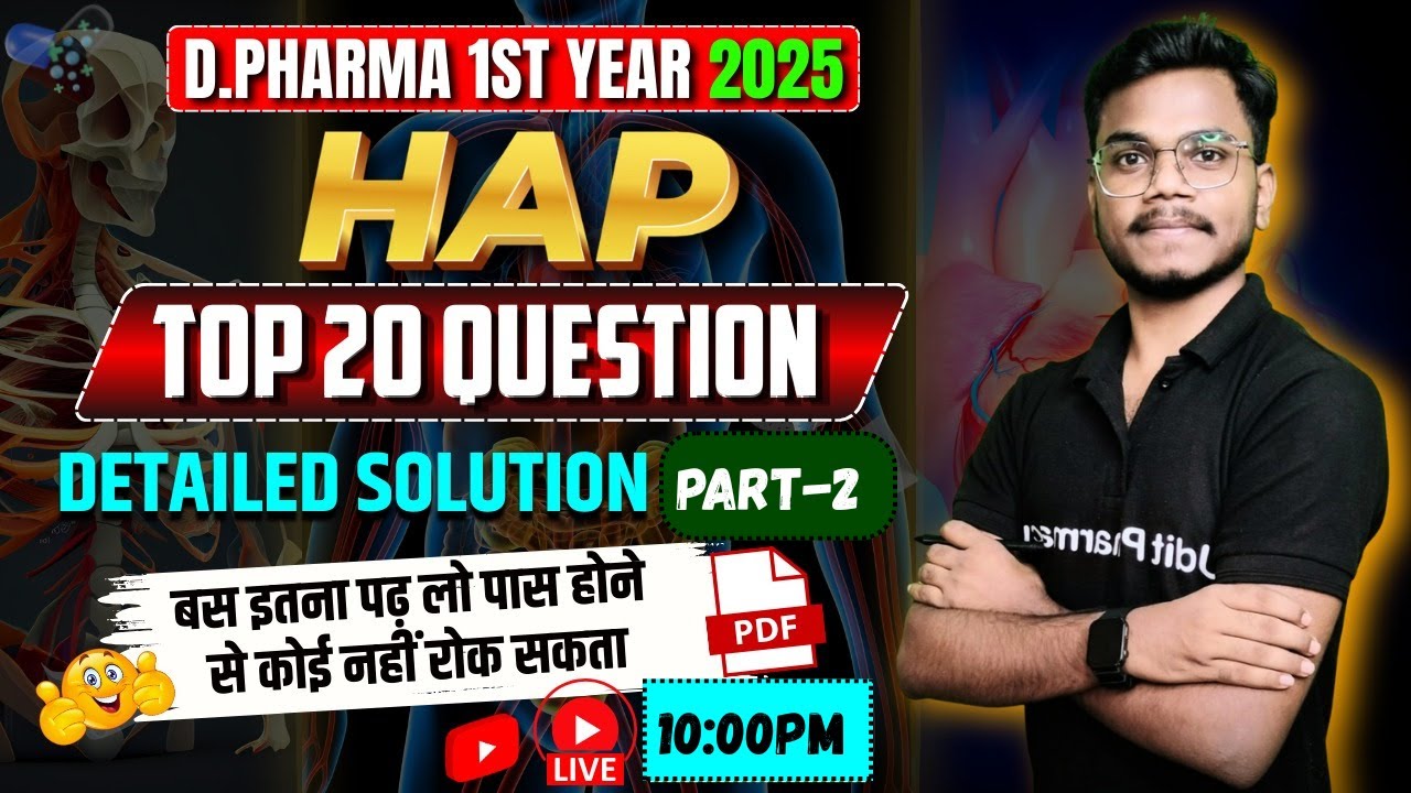 🛑D.Pharma 1st Year Top 20 Question Series | HAP Part-2 | 100% Question यही से आएगा | By-Mithlesh Sir