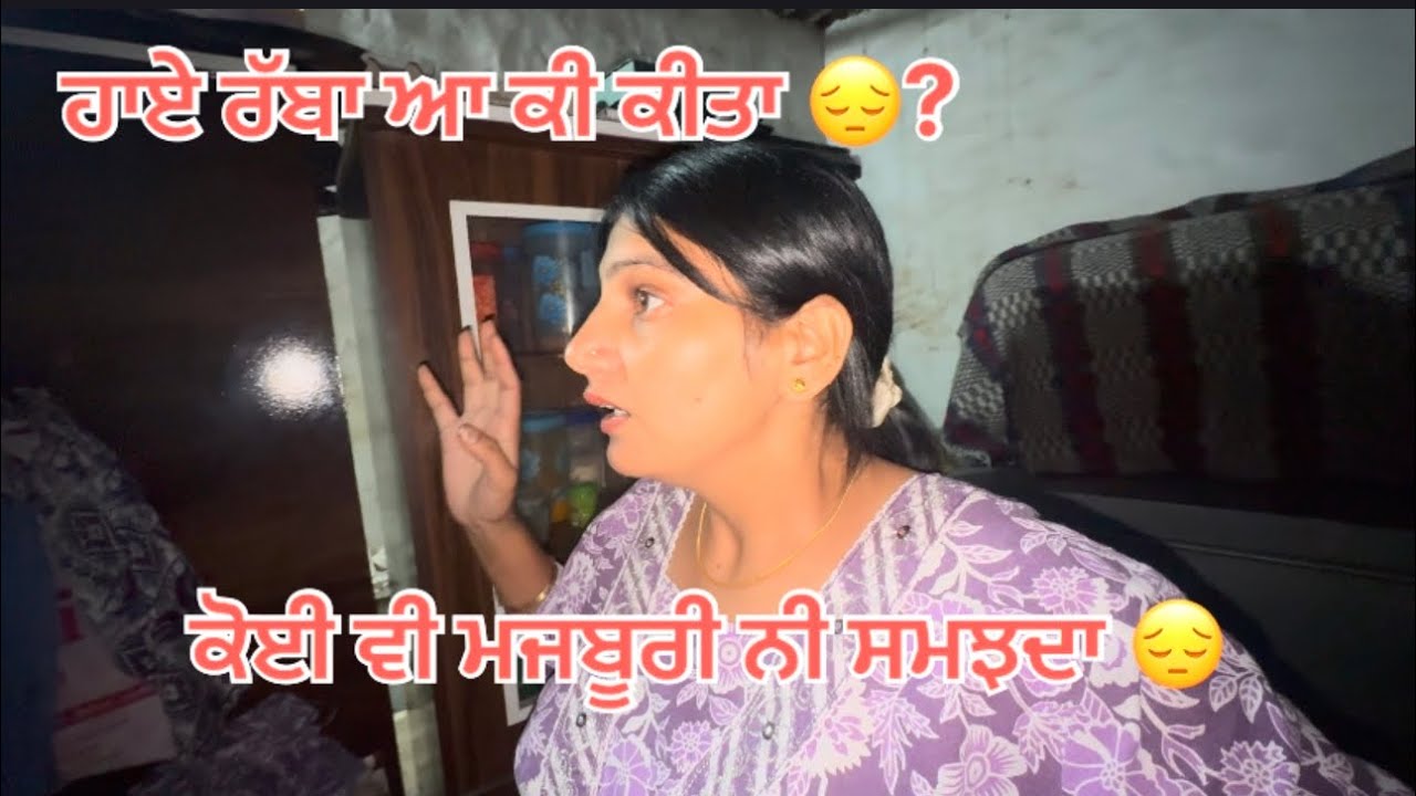 8 April 2026 ਇੰਨੇ ਖੁਸ਼ ਸੀ ਅਚਾਨਕ ਆ ਕੀ ਹੋ ਗਿਆ 😔🙏🏻 @deepsardaarni1234 