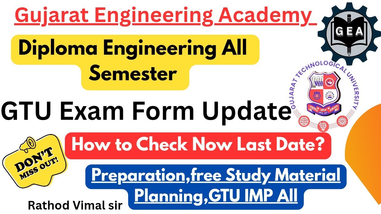 📢 GTU Exam Form Update 2025 🔥 | Diploma Engineering All Semester🧾 | Last Date,Study Material#gtuexam