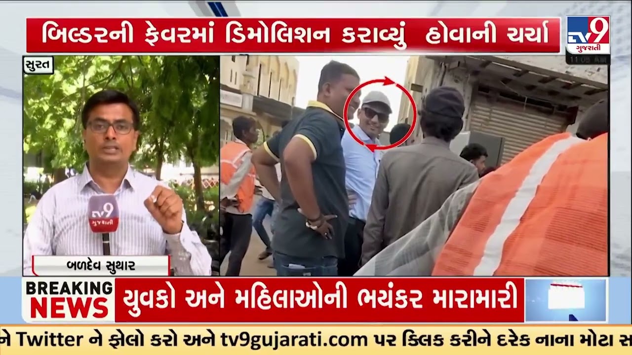 Nashir Nagar demolition row sparks allegations of fake action and bias | Surat | TV9Gujarati