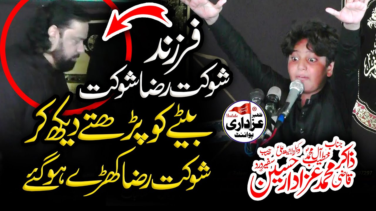 Zakir Qazi Muhammad Azadar Hussain New Majlis Farzand Zakir Shaukat Raza Shaukat