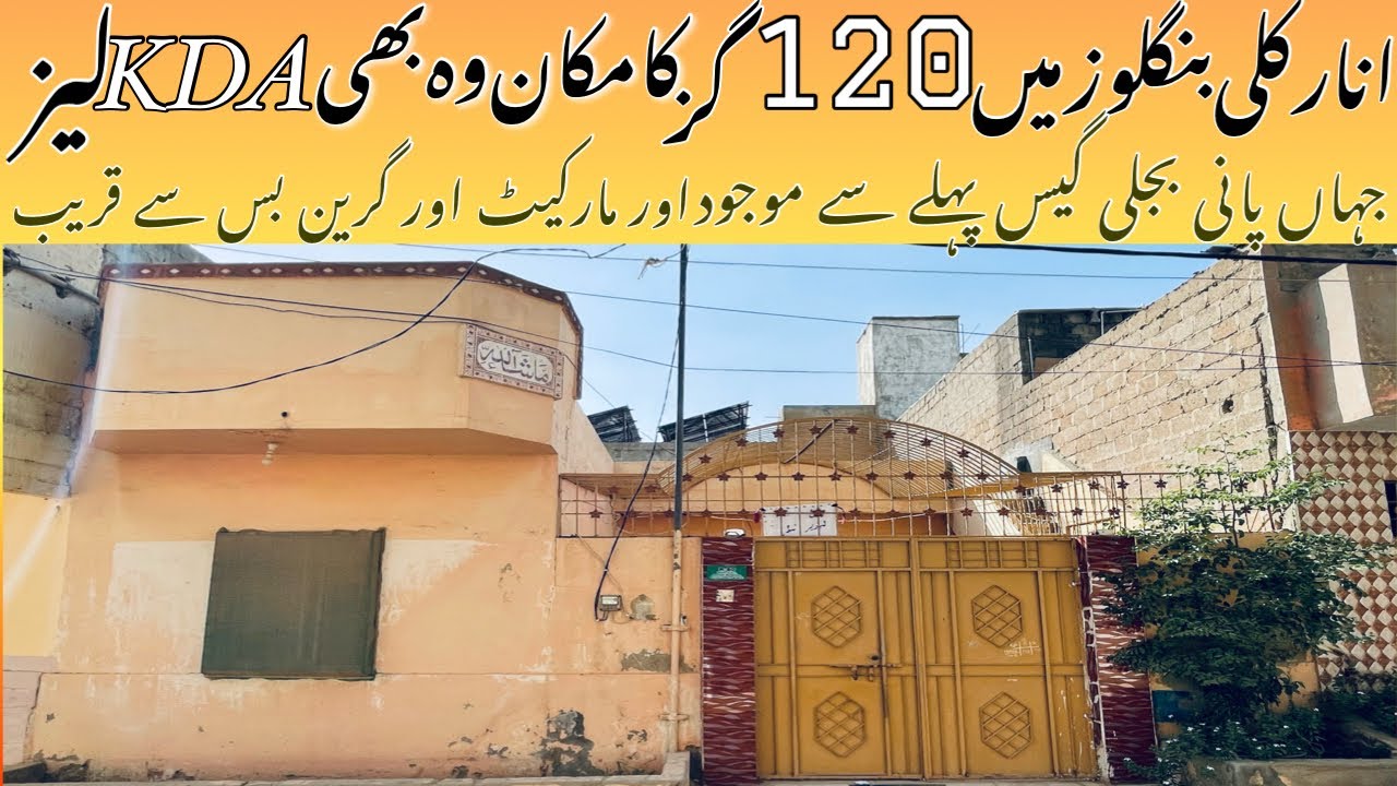 120 sqyard House For Sale In Surjani Town|Anarkali Banglows