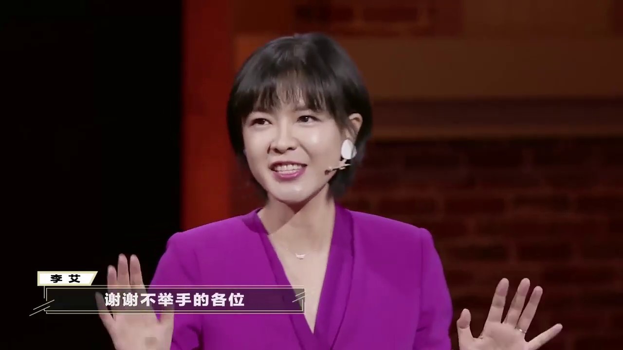 【李艾优享版】你们凭什么说我&ldquo;老&rdquo;