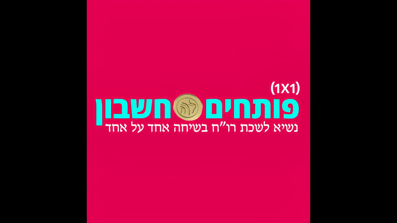 רו
