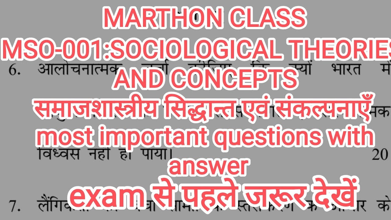 IGNOU MSO 001 |Important Questions |December 2025 Exam |IGNOU MA Sociology