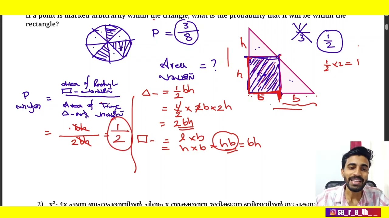 MATHS MODEL QUESTIONS (1-9)/ EM & MM