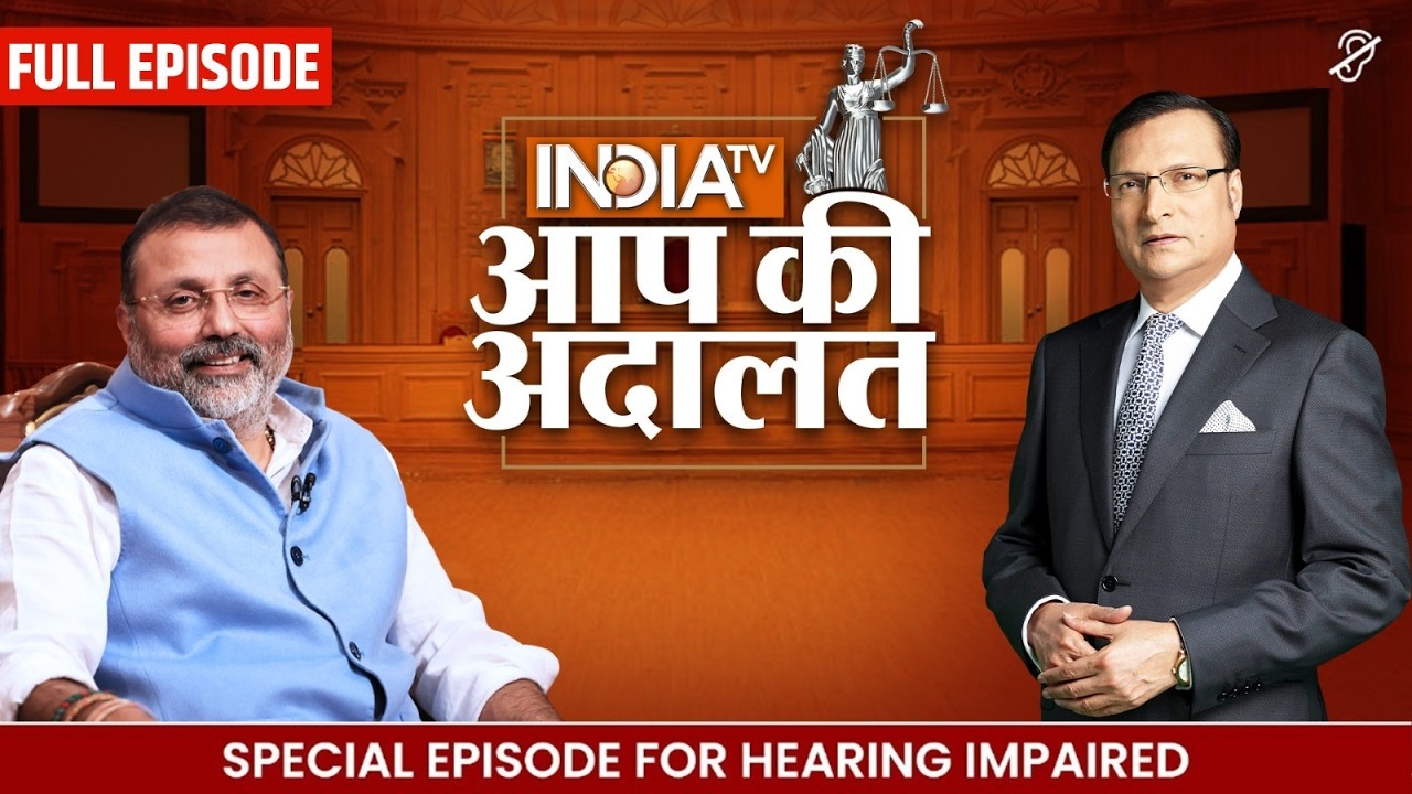Nishikant Dubey in Aap Ki Adalat | Special Episode For Hearing Impaired | Rajat Sharma