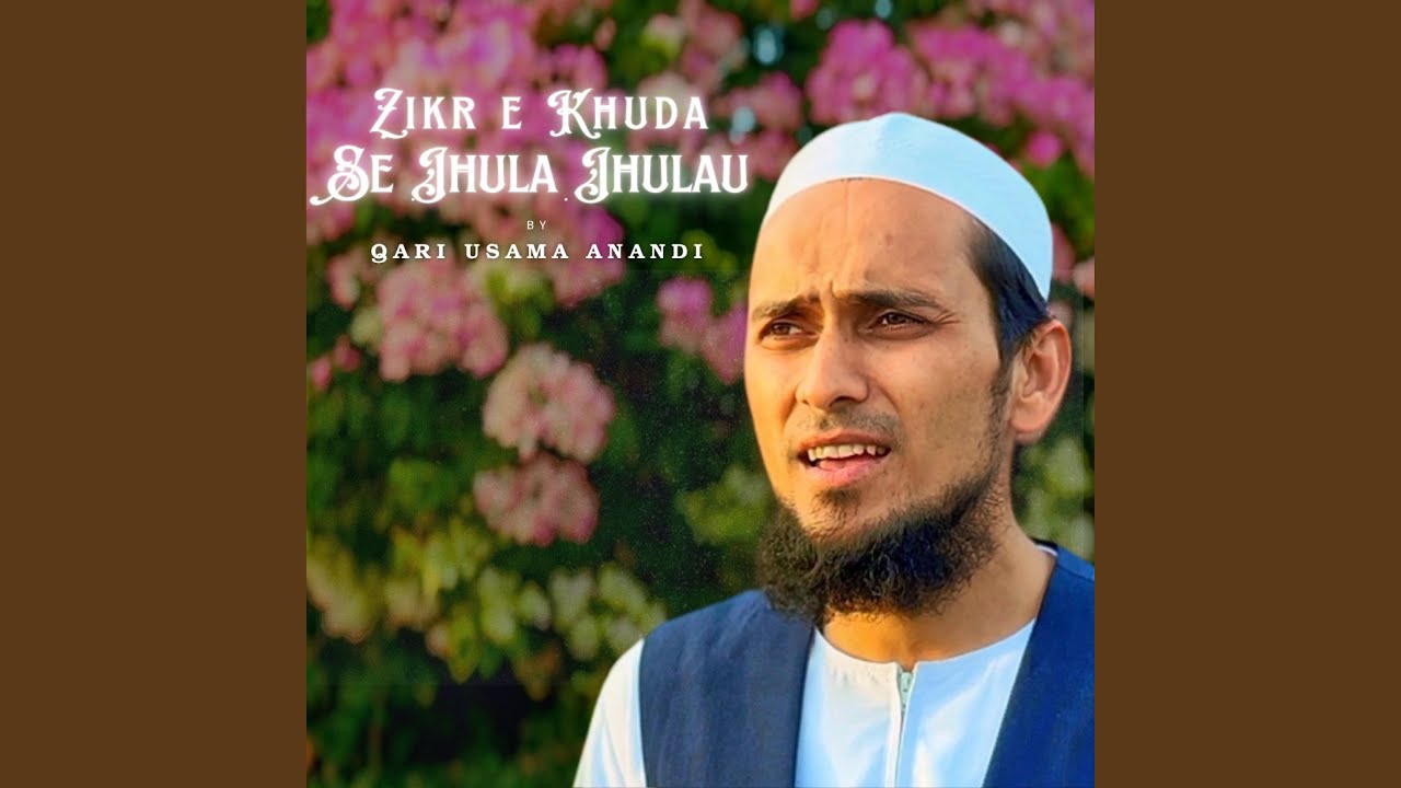 Zikr e Khuda Se Jhula Jhulau