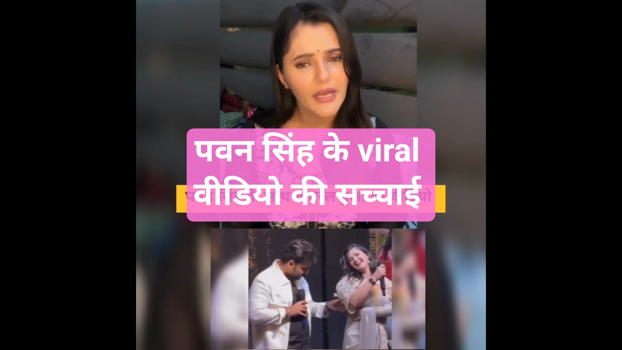 Pawan singh viral video controversy 