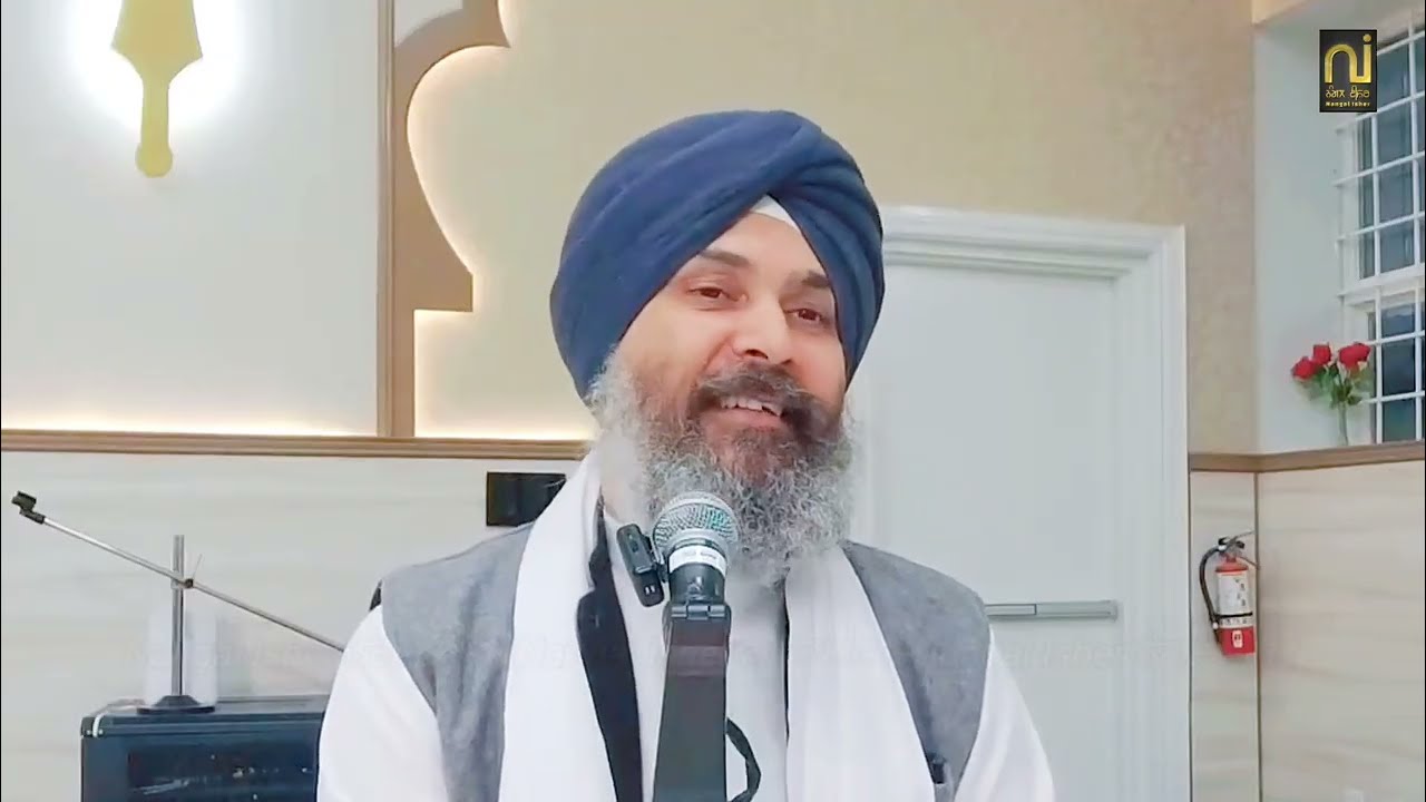 ਆਪੇ ਪਿੰਡੁ ਸਵਾਰਿਓਨੁ ਵਿਚਿ ਨਵ ਨਿਧਿ ਨਾਮੁ॥¦¦ Giani Guljar Singh Canada¦¦ 08-02-2026¦¦ Lariwar Katha¦¦
