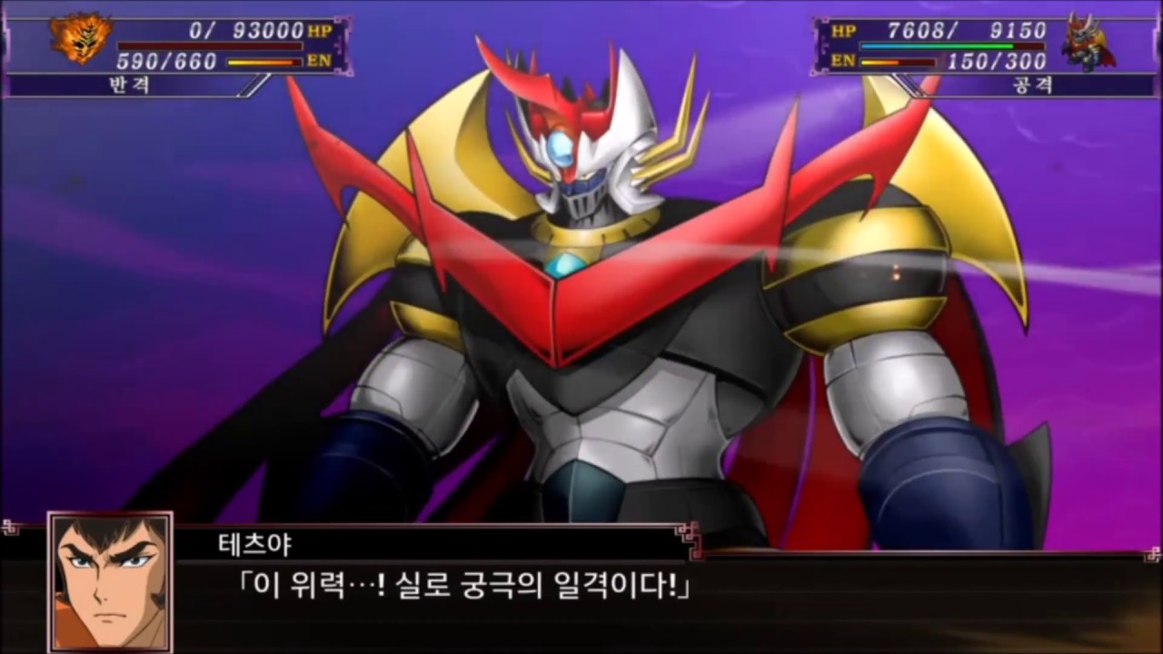 슈퍼로봇대전 X 마징엠페러 G 연출모음 Super Robot Wars X Mazin Emperor G All attacks
