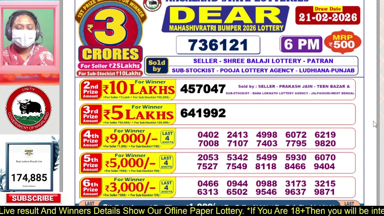 Nagaland Dear Mahashivratri Bumper 6PM Live Result Today Lottery Sambad 21/02/2026 | Lottery Live