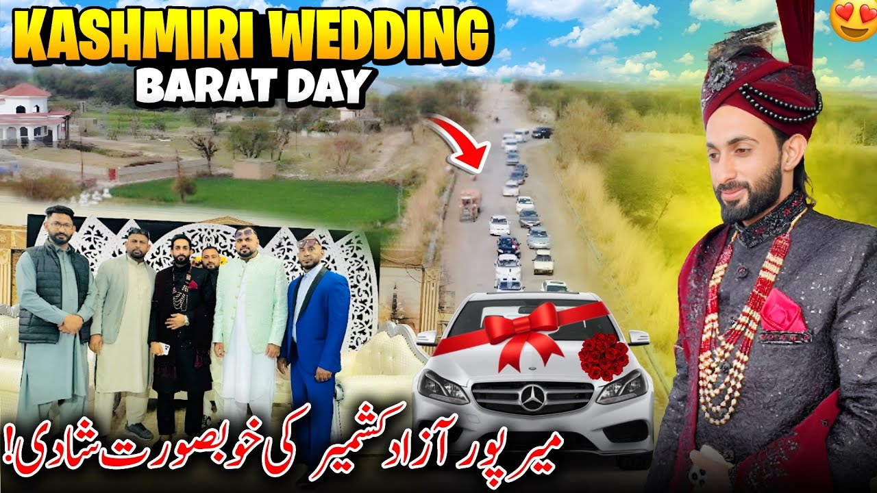 Kashmiri Wedding Barat Day 😍✨ Mirpur Azad Kashmir Ki Khoobsurat Shadi | Family Vlog