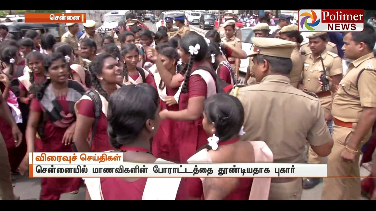 Three students were arrested for inspiring chennai school students protest for neet