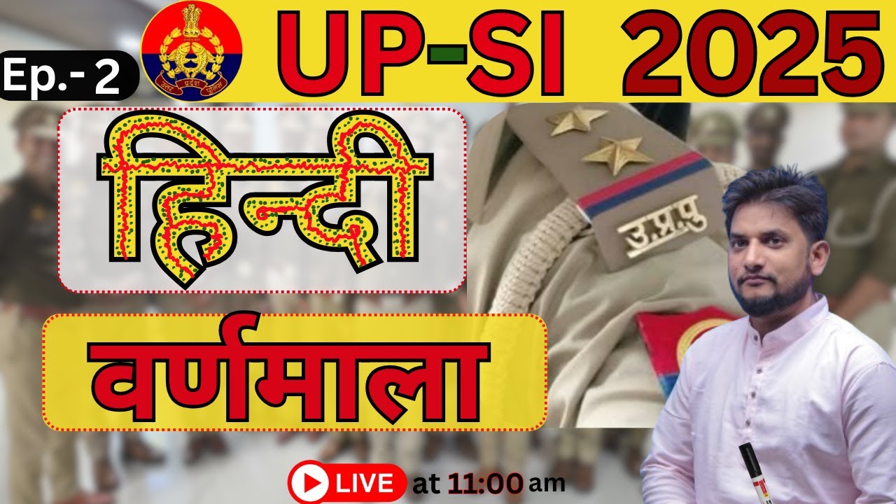 UPSI new vacancy 2025 || Hindi classes || वर्ण एवं वर्णमाला || Hindi classes for upsi   #upsi