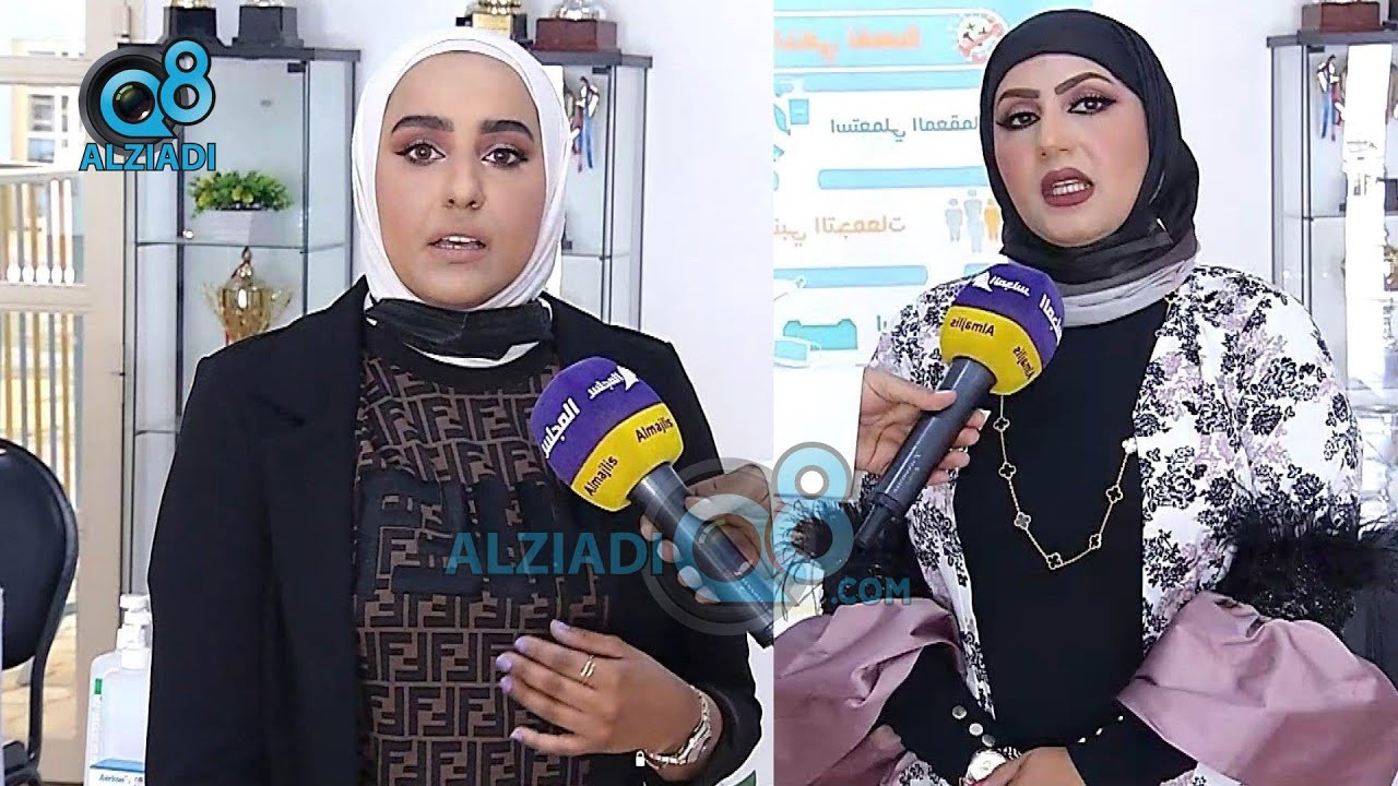 لقاء سوسن مدوه و فاطمة القطيمي في برنامج (كويت اليوم) عن استعداد مدرسة عين جالوت إلى عودة الطالبات