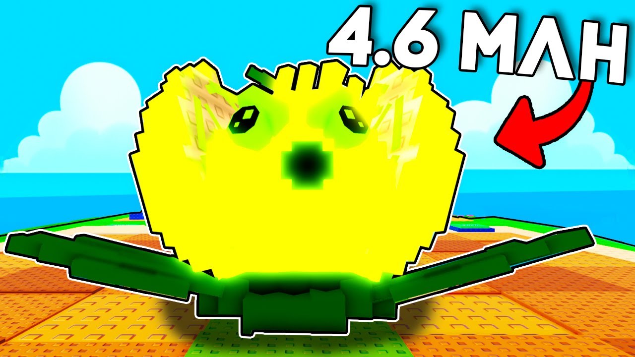 🍋 Я ПОЛУЧИЛ СИЛЬНЕЙШЕГО KING LEMON - 5 МЛН DPS в Plants VS Branrots | РОБЛОКС