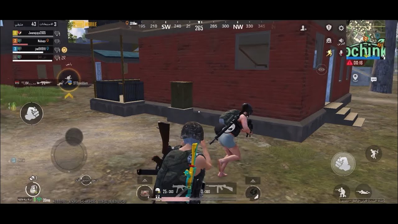 لعبت كيم كامل بس طاوة😱وسوالف شنو اشتريت حلويات😂#ببجي_موبايل #السعودية #pubgmobile #ترند #ببجي 