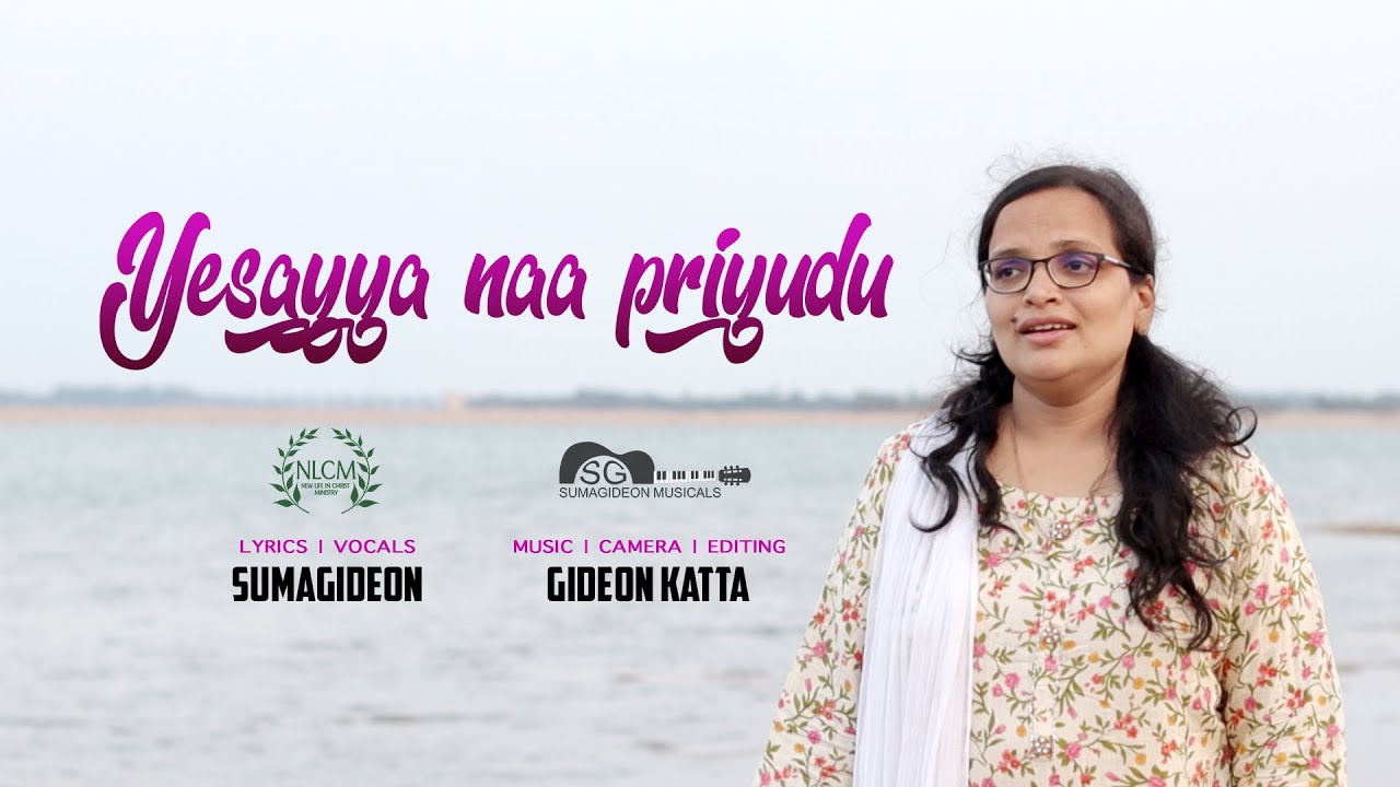 Priyamaina Yesayya | ప్రియుడైన యేసయ్య | క్రీస్తు ప్రేమ గీతము | Gideon Katta | Sumagideon