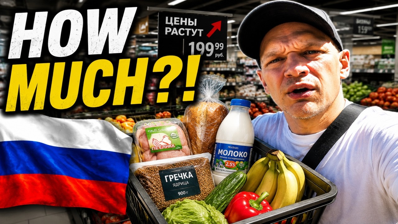 Вы не поверите, какие цены на продукты в России в 2026 году