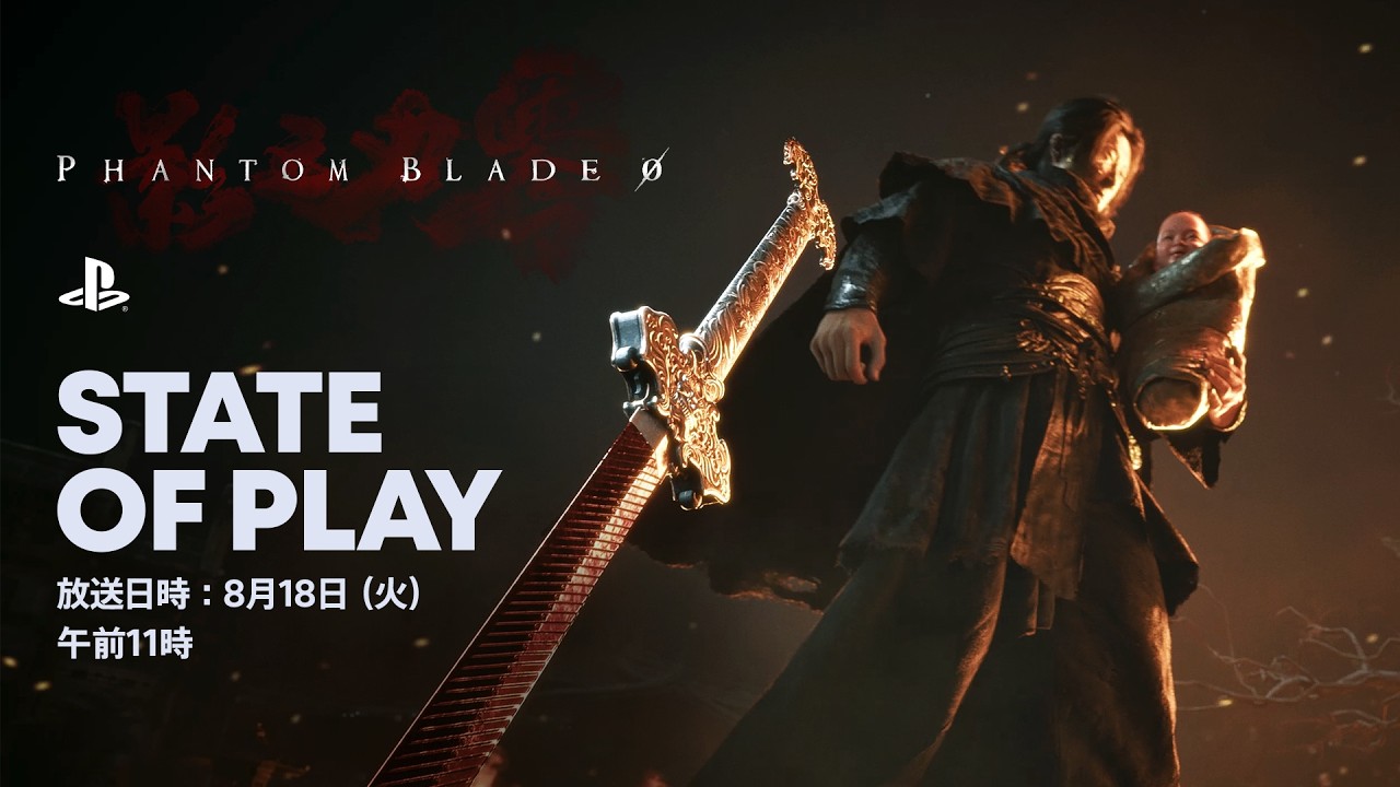 『Phantom Blade Zero』State of Play ゲームプレイディープダイブ | PS5&reg;
