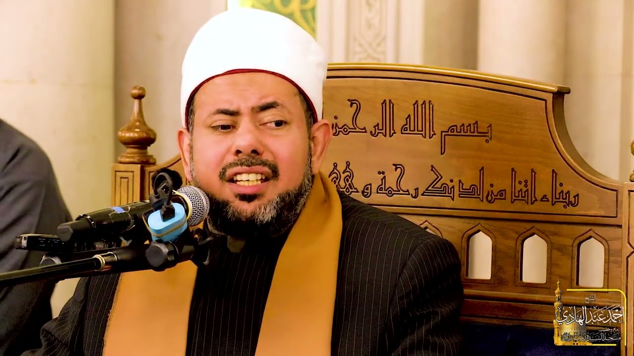 كلمة الدكتور علي الله الجمال في احتفال مولد السيدة زينب