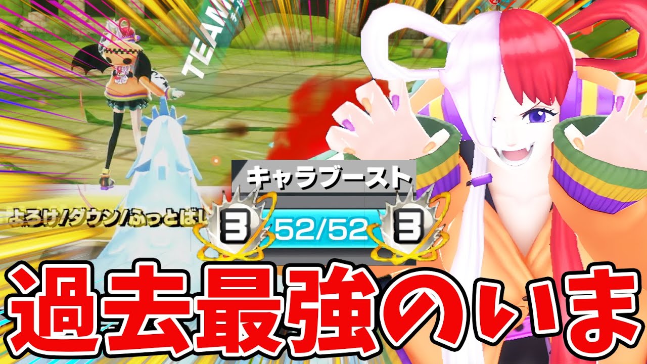 【バウンティラッシュ】明らかな変化！意外と使ってないだけで強い！？