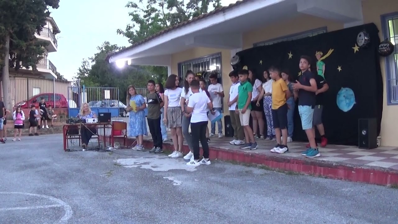 ΓΙΟΡΤΗ ΣΤ ΤΑΞΗΣ ΔΗΜΟΤΙΚΟΥ ΓΕΡΑΚΑΡΟΥΣ ΜΕΡΟΣ 6