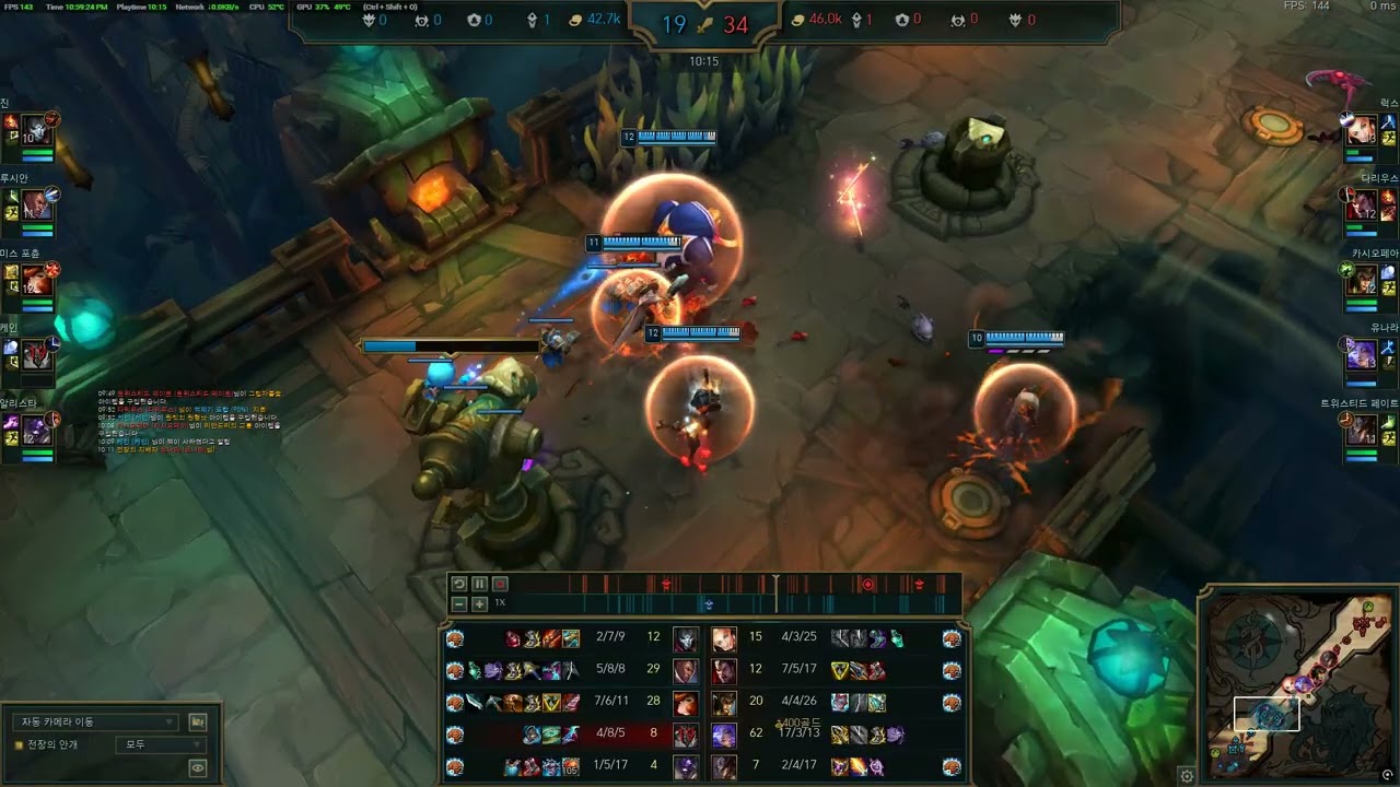 League of Legends 2026 02 10  무작위 총력전 유나라