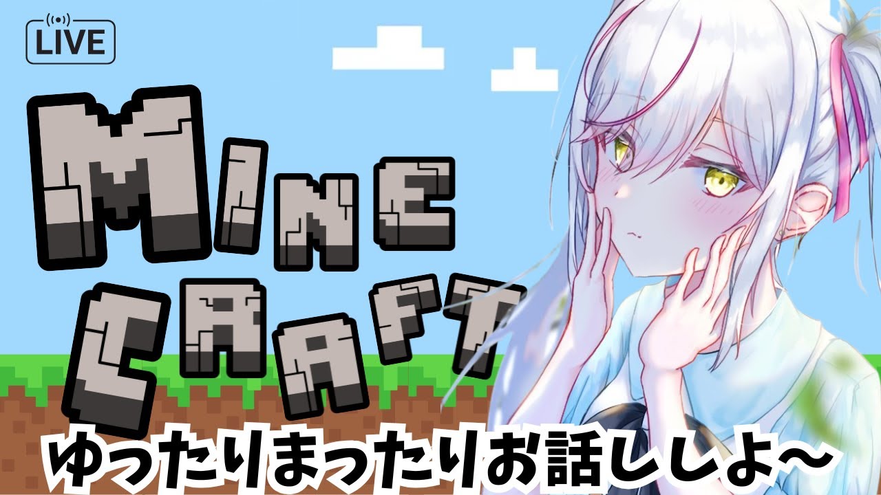 【MINECRAFT】TNTで古代の残骸探しやるぞ！！【#あるか絶叫中  】