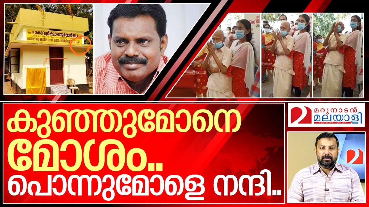 ഹൃദയഭേദകമായ രണ്ടു ദൃശ്യങ്ങൾ... I Two Viral Pictures in kerala