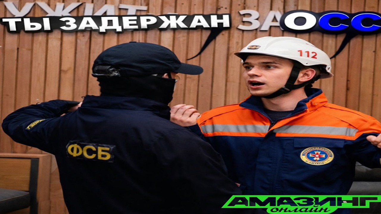 ЗАДЕРЖАЛИ СОТРУДНИКА ЕСС | ЗАХВАТ ПРАВИТЕЛЬСТВА на AMAZING ONLINE