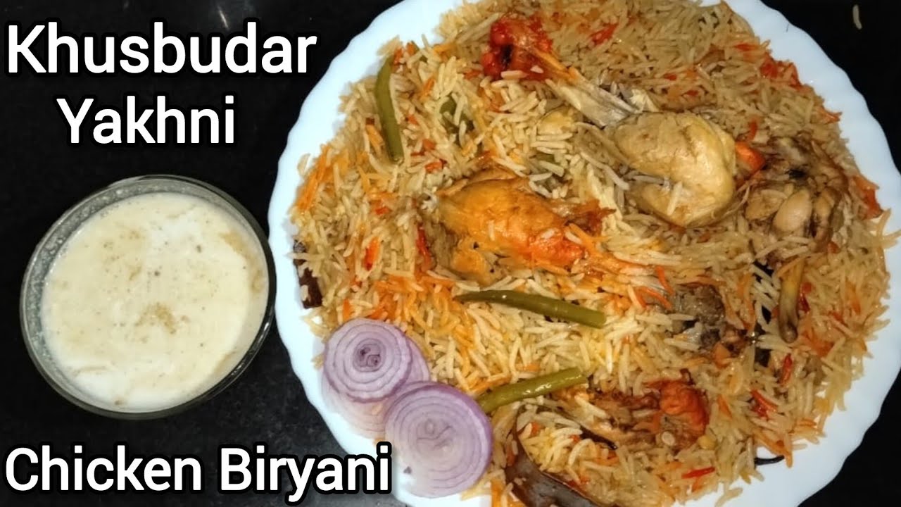 Khusbudar Chicken Yakhni Biryani Recipe | 1 kg Chicken yakhni Biryani Recipe |
