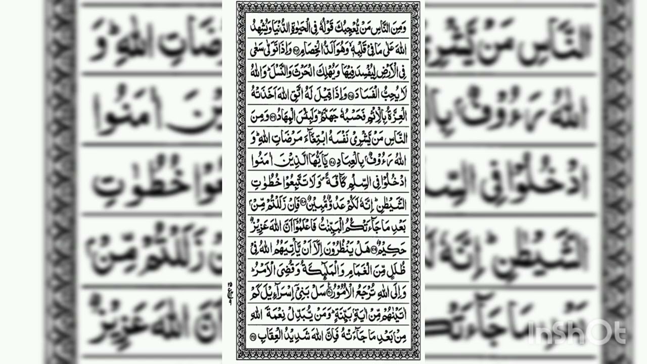 Surah Al-Baqarah Online Class | Quran Learning3️⃣ Surah Baqarah Tafseer Online Class