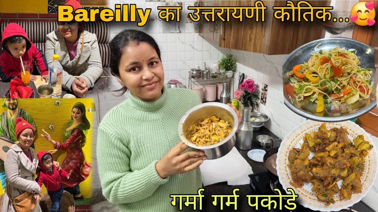 फिर से कड़ाके की सर्दी और घना कोहरा🥶!!उत्तरायणी मेला पहुँच गये अचानक!!Family Outing & Dinner Date 