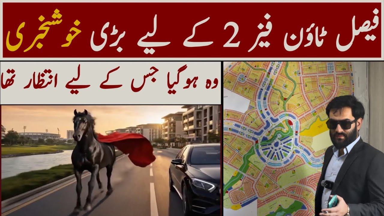 🔴 Faisal Town phase 2 Good News | Today update | New Rate | Rawalpindi Ring Road update 