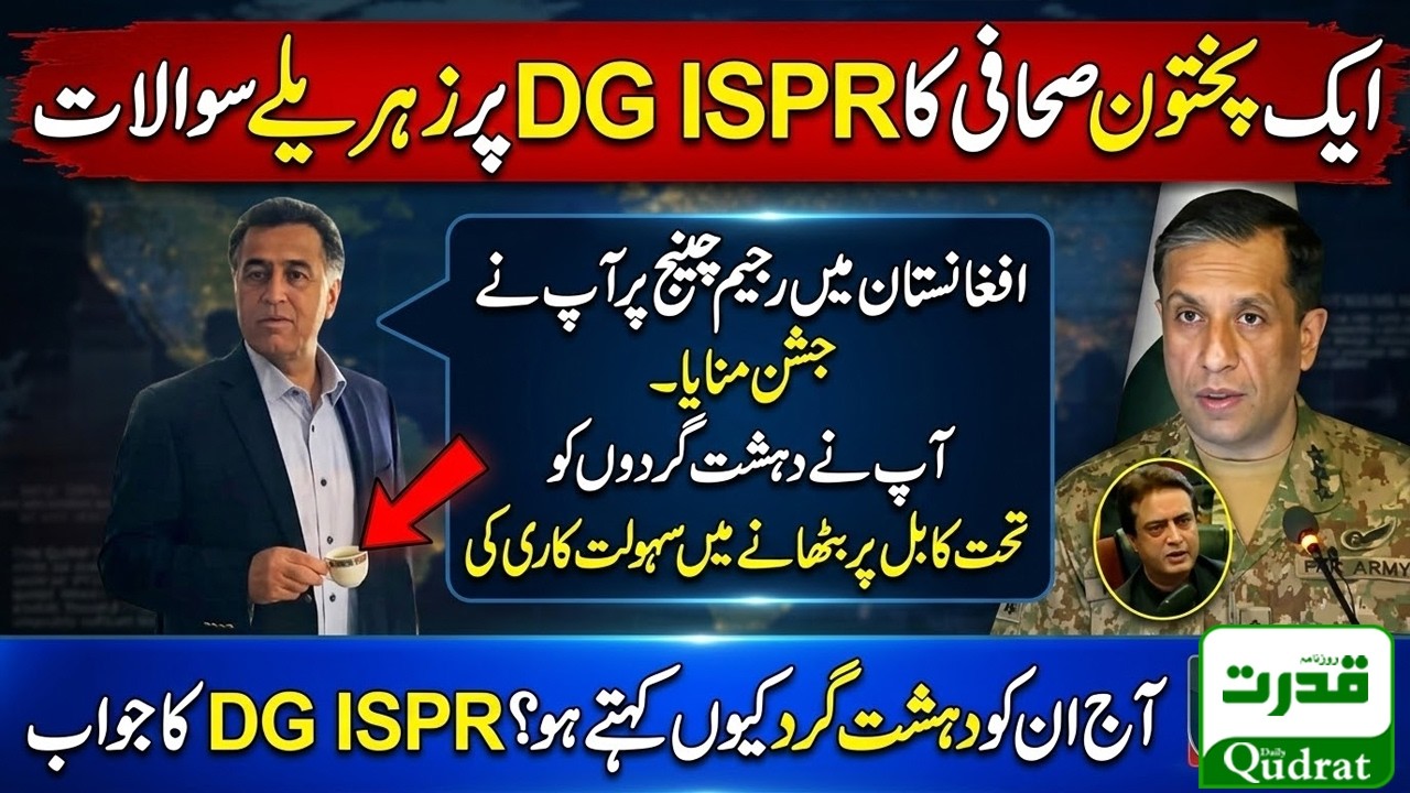 DG ISPR Shaken by Pashtun Journalist’s 